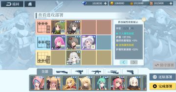 #银翼计划#战区前瞻03：竞技场增加“自我演练”功能