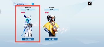 【萌新攻略三】服饰染色篇