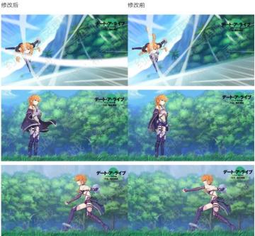 【美术资源替换】第二批修改CG的预告