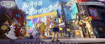 数码宝贝特展今日开启，《数码宝贝：新世纪》同步亮相！