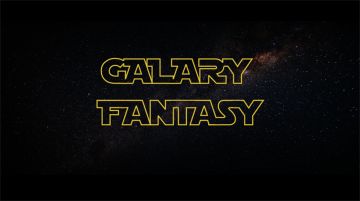 【世界观】星路千万条 安全第一条