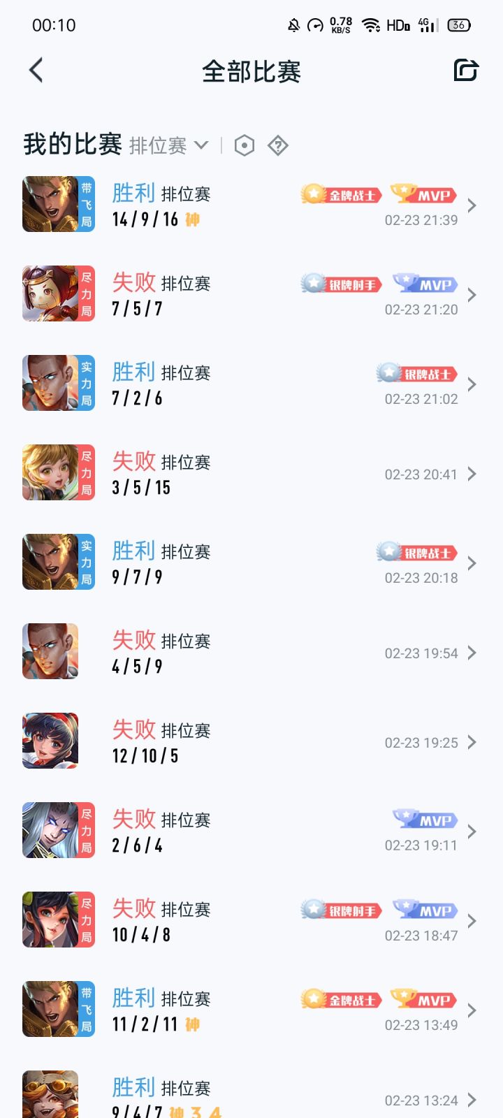 吐槽一下截图