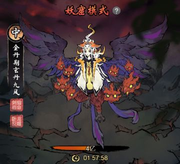 《道天录》版本更新公告 妖窟活动上线！