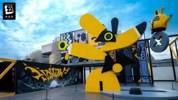 精彩图集 | 「全球艺场 艺术西岸 · 绝区零特别展」