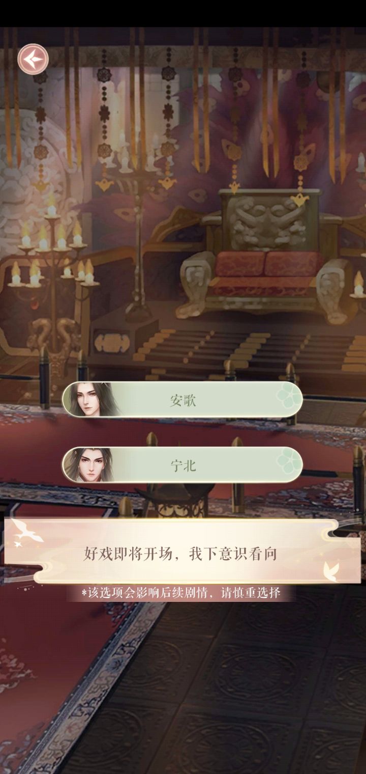 求大佬解答!~7章19只有两个选择是本来如此还是疏漏截图