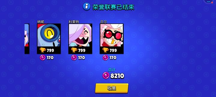 Wuhu截图