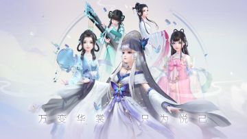 《云裳羽衣》7月3日维护更新公告