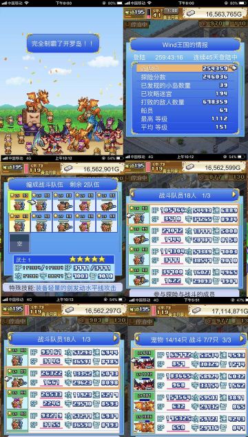 萌新必看，两张图让你了解关大航海的所有！超完善全攻略整理