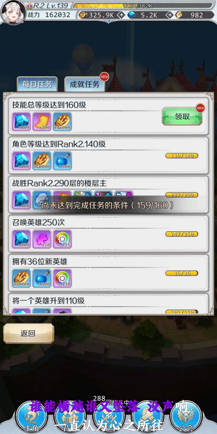 bug？截图