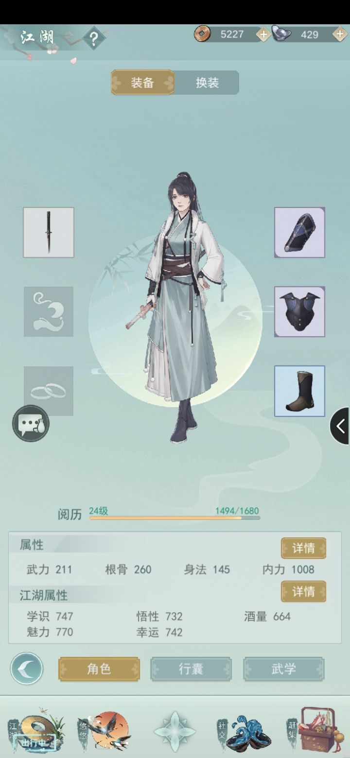 寻一个水平差不多的七煞截图