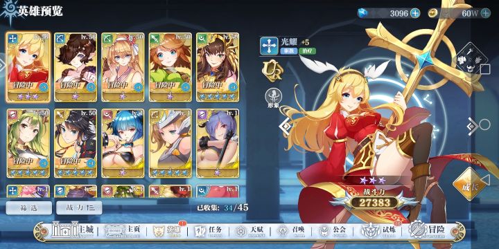 求大佬帮帮萌新截图