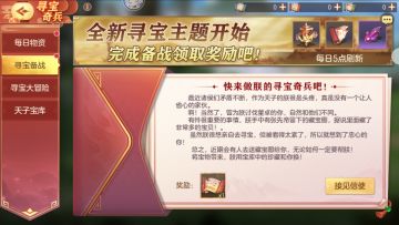 活动预告丨寻宝奇兵"塞外西凉"站到了~