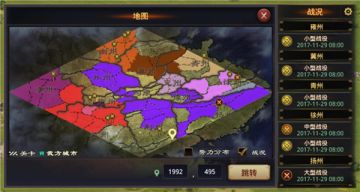 万人开局版大逃杀 《率土之滨》演绎政治风云