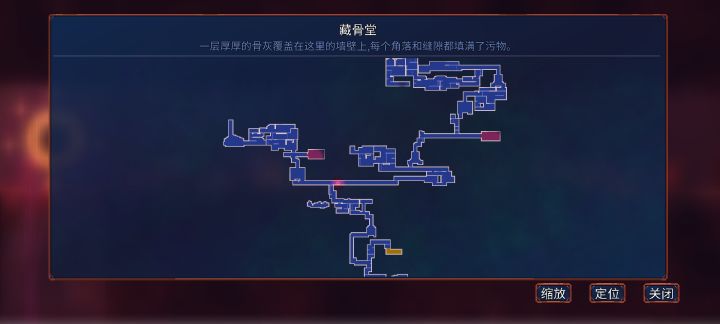 骨藏堂的隐藏图纸在哪找啊截图