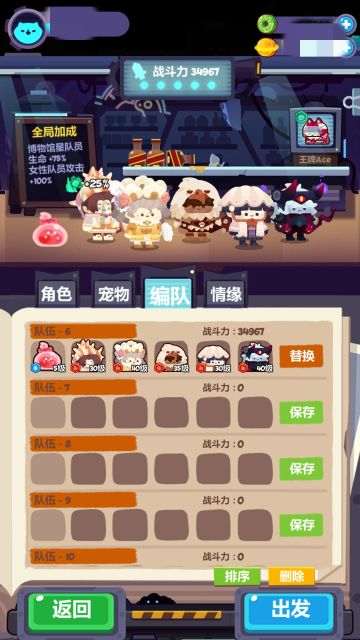 5.17三星飙车王无国家地城阵容推荐