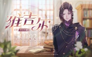 【少女的王座】维吉尔个人PV公开~维吉尔生日快乐(≧∇≦)ﾉ