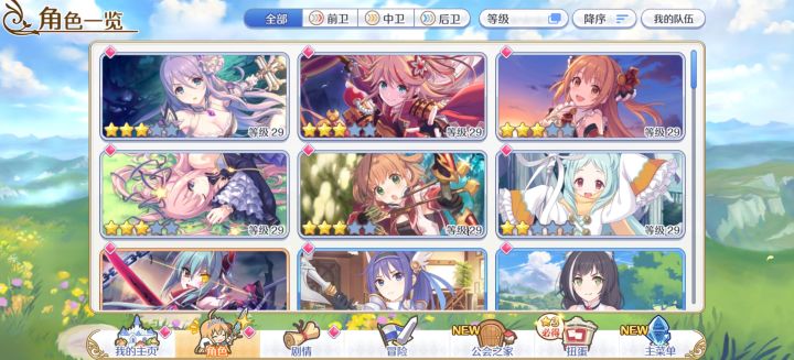 大佬，这怎么发展截图