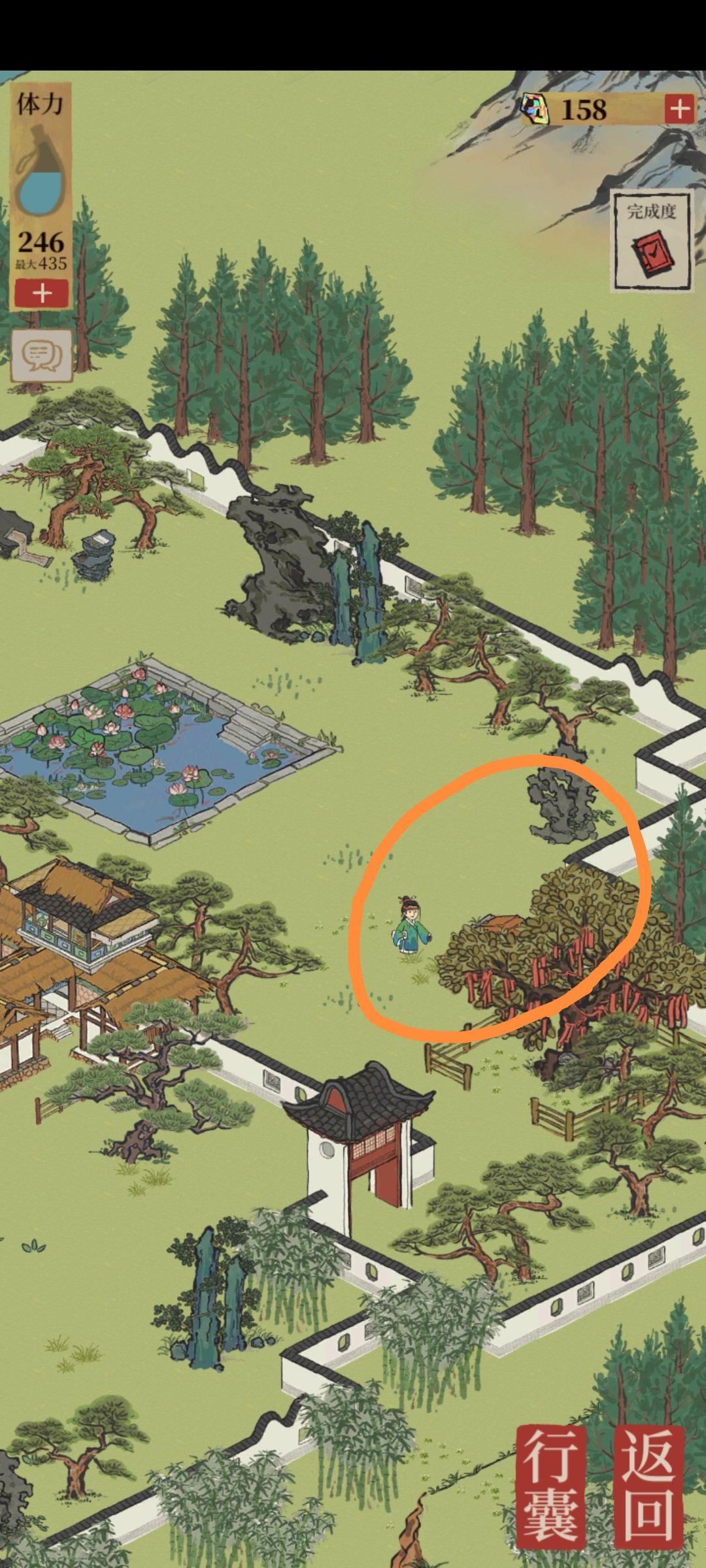 杭州探险第二站宝箱＆钥匙截图