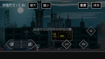 【更新日志】虚拟按键位置可调，速通模式闪亮登场｜0.2.0 版本更新