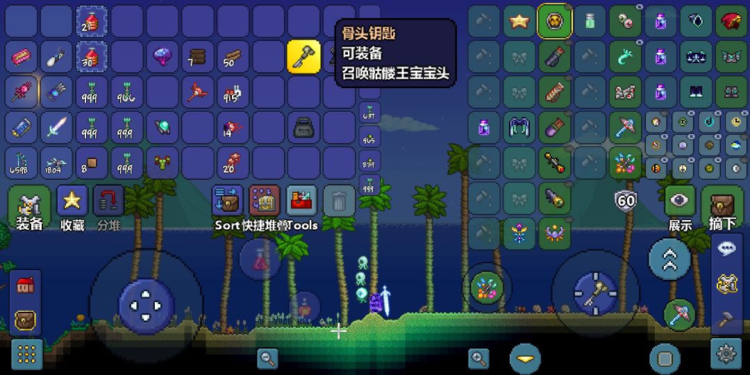 最简刷地牢守卫方法截图
