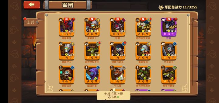 问一下 高级进阶应该先进谁?截图