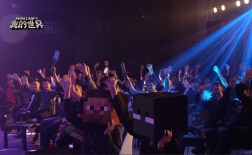 《我的世界》全球嘉年华收官 全新海洋世界首度曝光