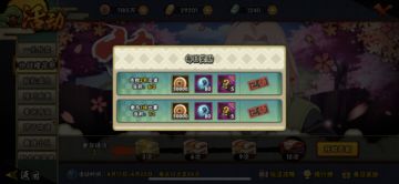 【攻略】协战樱花祭是你喜欢的模式之一吗