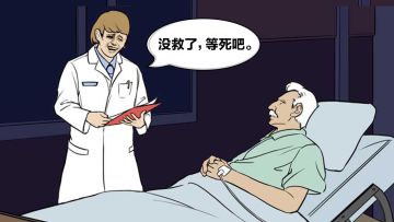 如果彩票中了500w，给爸爸买啥礼物？