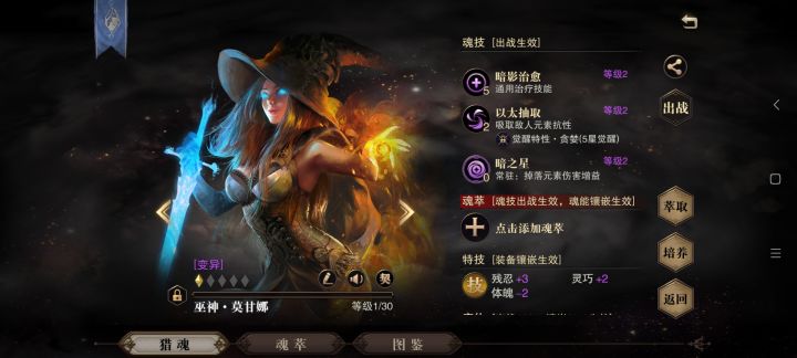 大佬们这个冰铳能用吗截图