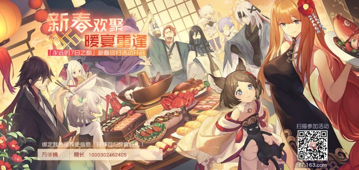 回归大佬速来与我绑定，求求辣！截图