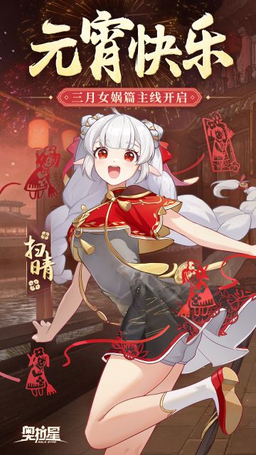 【福利】祝大家元宵节快乐！