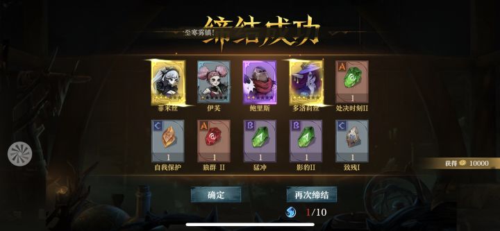 总算欧了一发截图