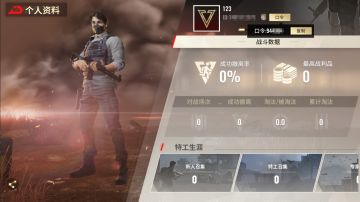 回归有奖！海外服玩家进来领物资啦~