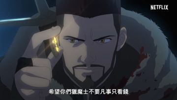 《獵魔士：狼之惡夢》| 正式預告 | Netflix