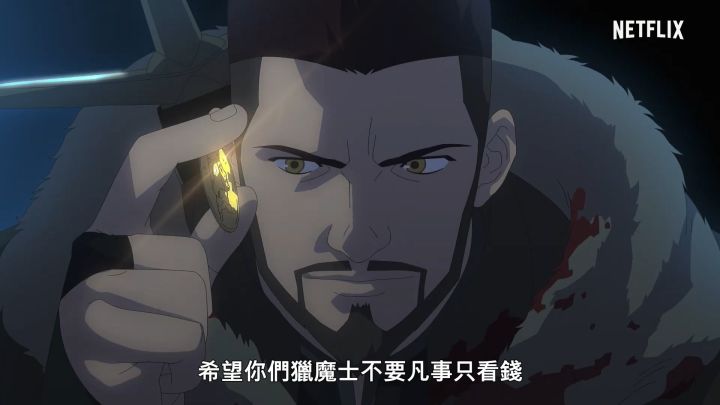 《獵魔士:狼之惡夢》| 正式預告 | Netflix截图