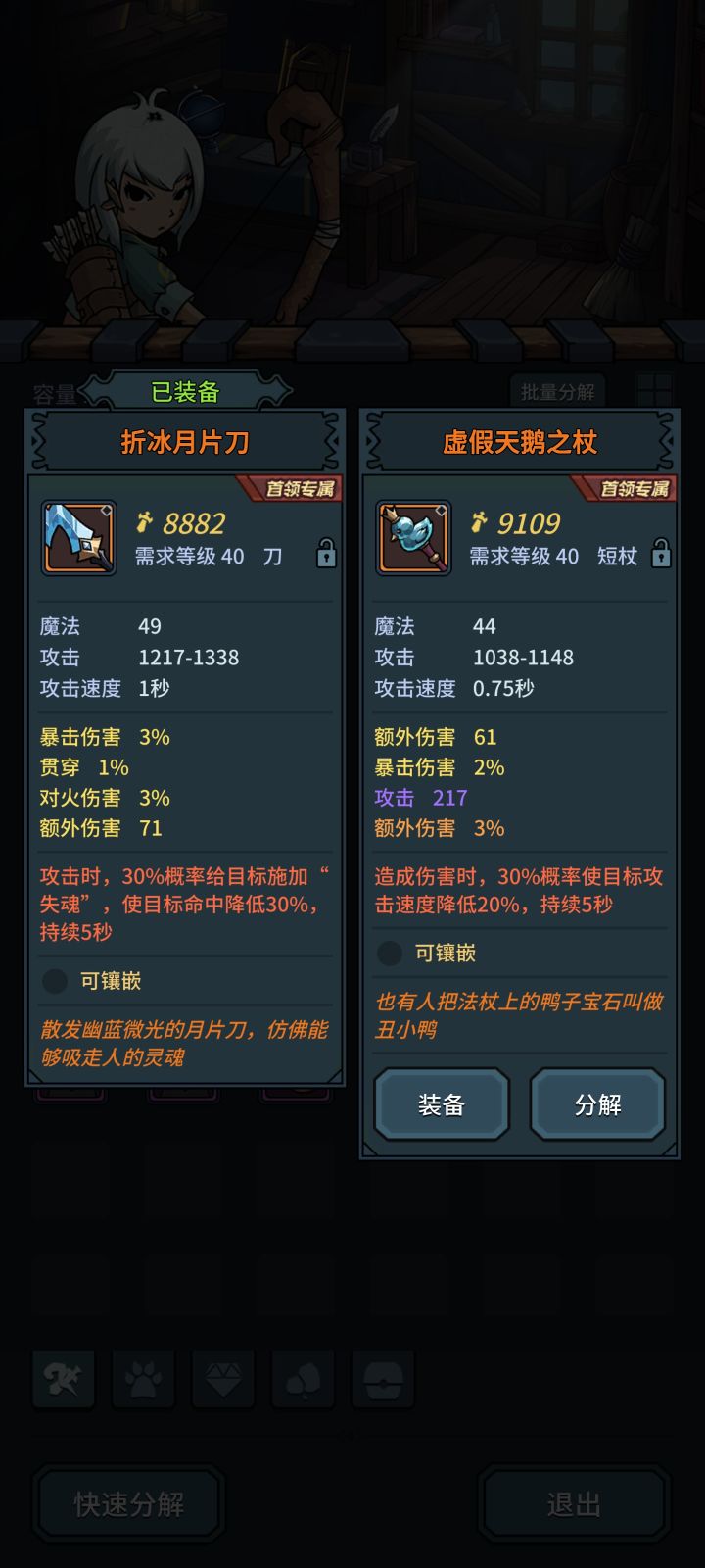 如图截图