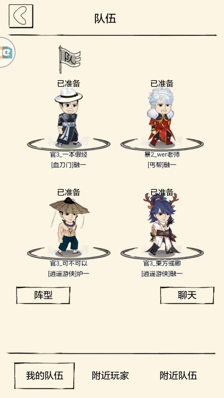 本群承诺会带萌新。截图