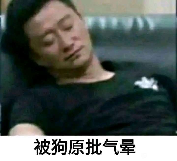 😅截图