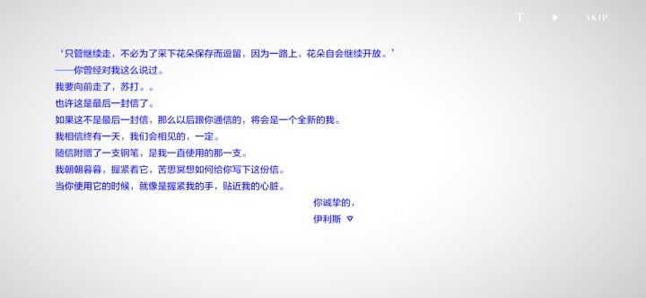 这次剧情太绝了!截图