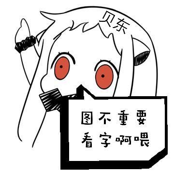 ★来自商店时间蜂作者给新人的一篇#新手攻略