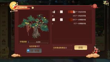 三月到，快看看女神节有什么好料~