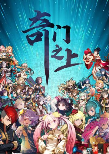 【长期活动】仙师学院更衣室-传承文化，脑洞征集。（第一期已开奖）