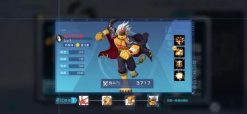 【游戏攻略】这才是“顽强”的代表，番长狮子兽育成攻略。