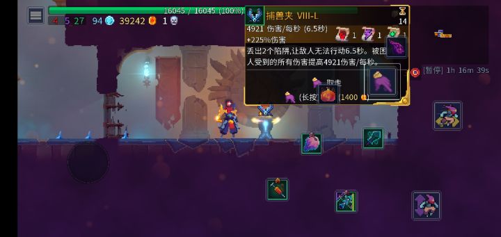 问下大佬截图