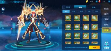 【解密】神奇的暴击