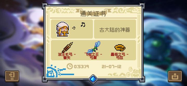 3-6需要打吗截图
