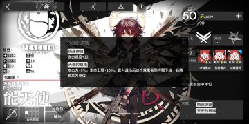 新手池六星培养解析