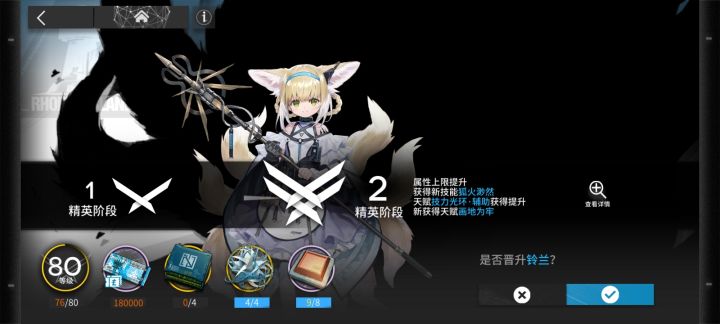 问一下啥时候出新活动截图
