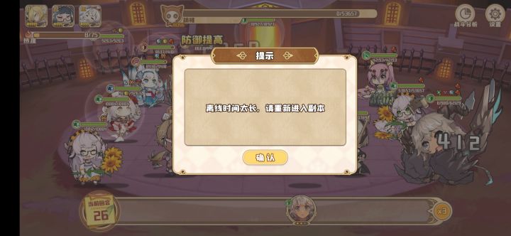 不给玩????截图