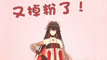 【露西亚时间】发这个视频总不能再掉粉了吧！